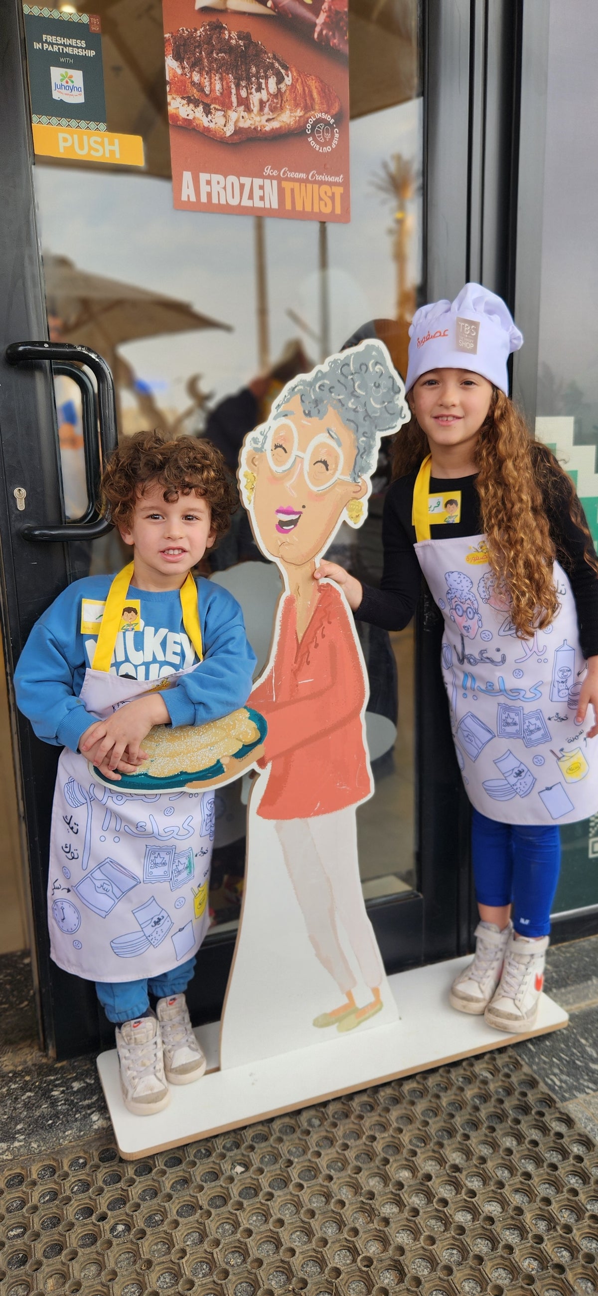 Kahk El Eid Baking! (Dara's Ice Cream - O1 Mall - East Side)