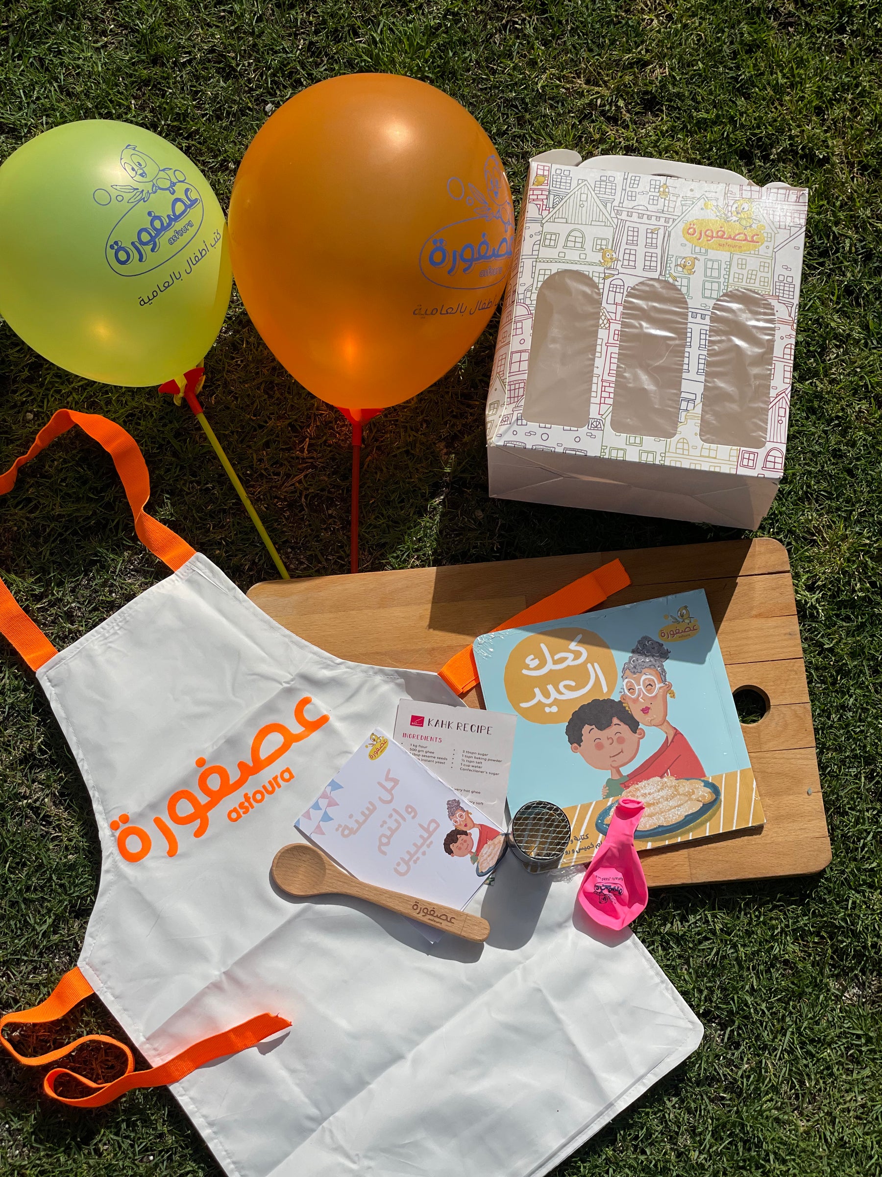 Kahk El Eid Gift Set
