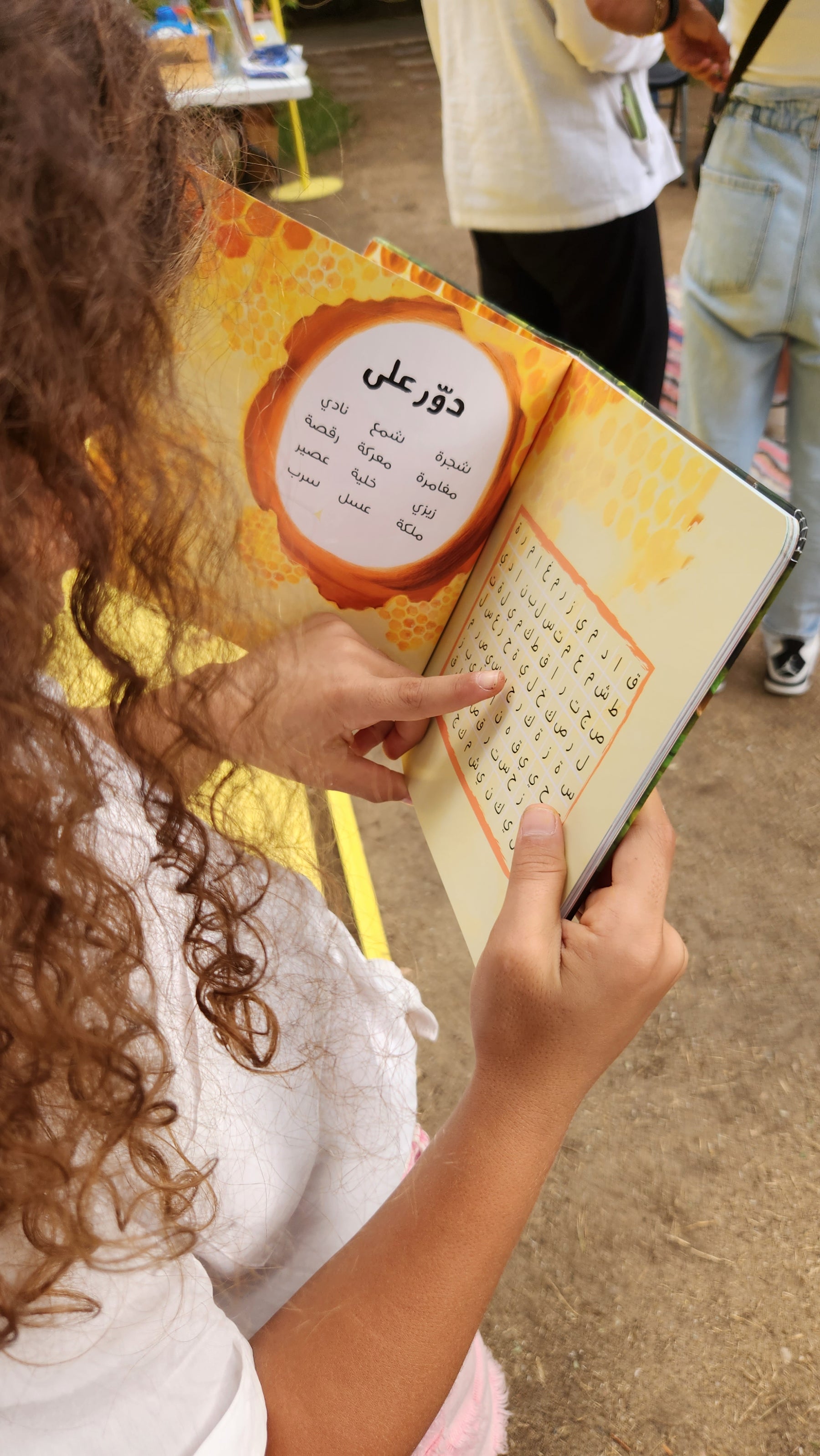 Zain & ZeeZee the Bee | زين والنحلة زيزي