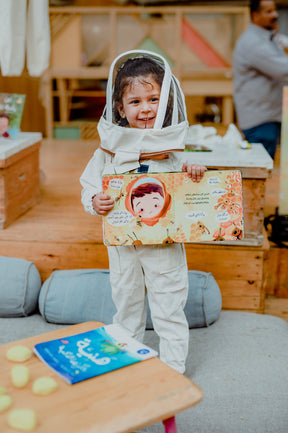 Zain & ZeeZee the Bee | زين والنحلة زيزي
