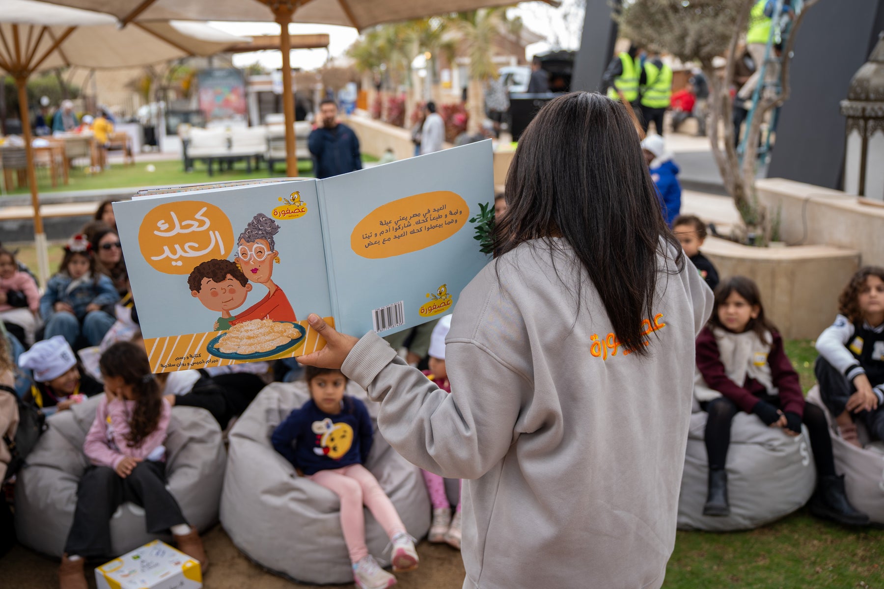 Kahk El Eid Baking! (NewGiza Sports Club with KB's)