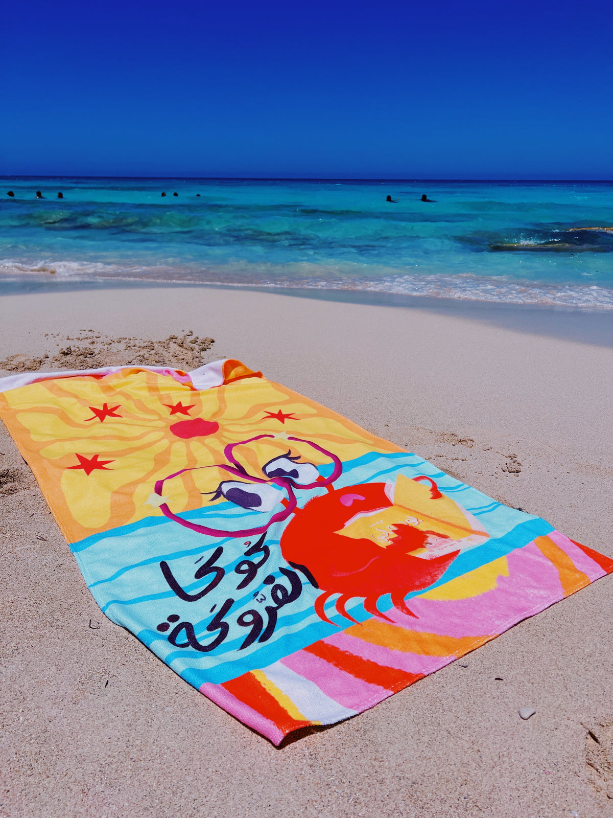 Koka Beach Towel