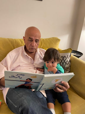 Gedo & The Champ (Paperback) - جدو البطل