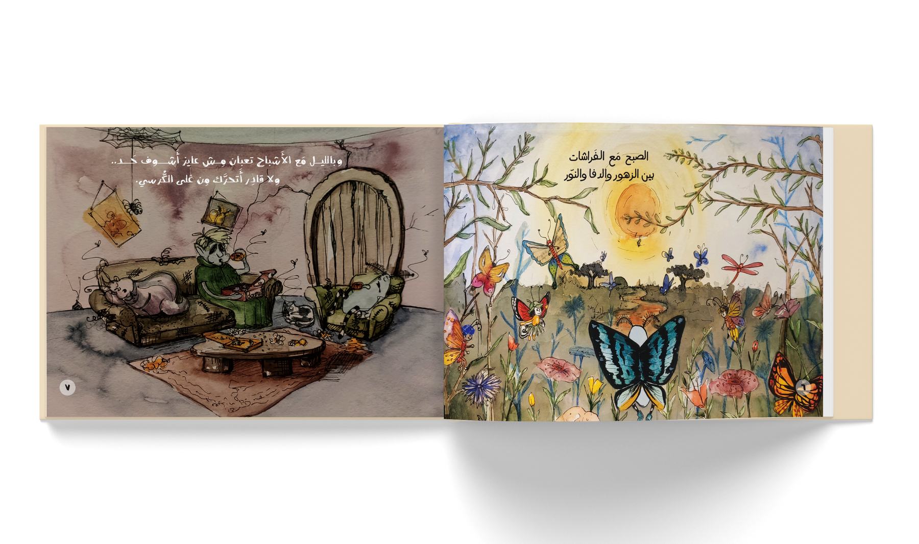 الفراشة الشبح - Farasha