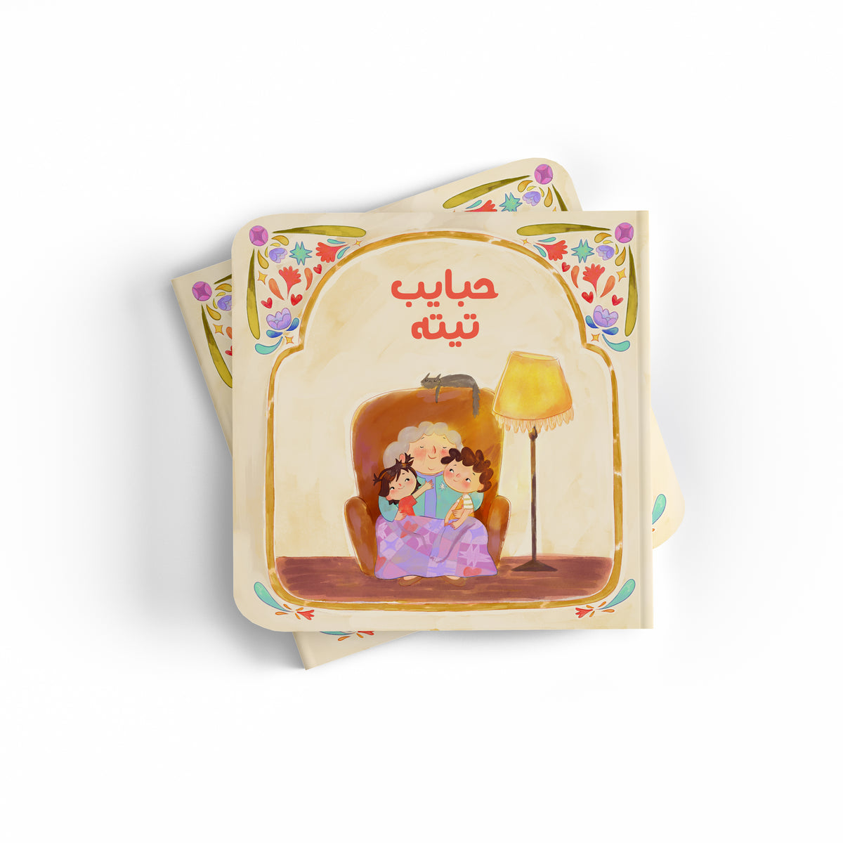 Personalised Mother's Day Book