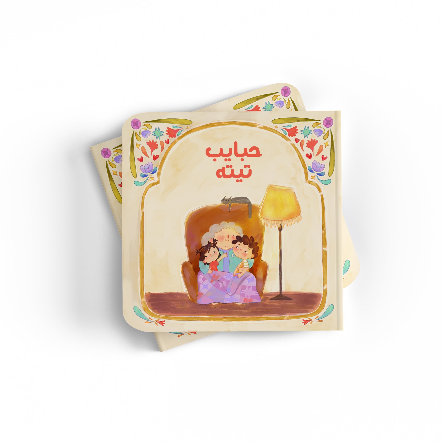 Personalised Mother's Day Book
