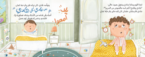 حادي بادي - شادي وفادي