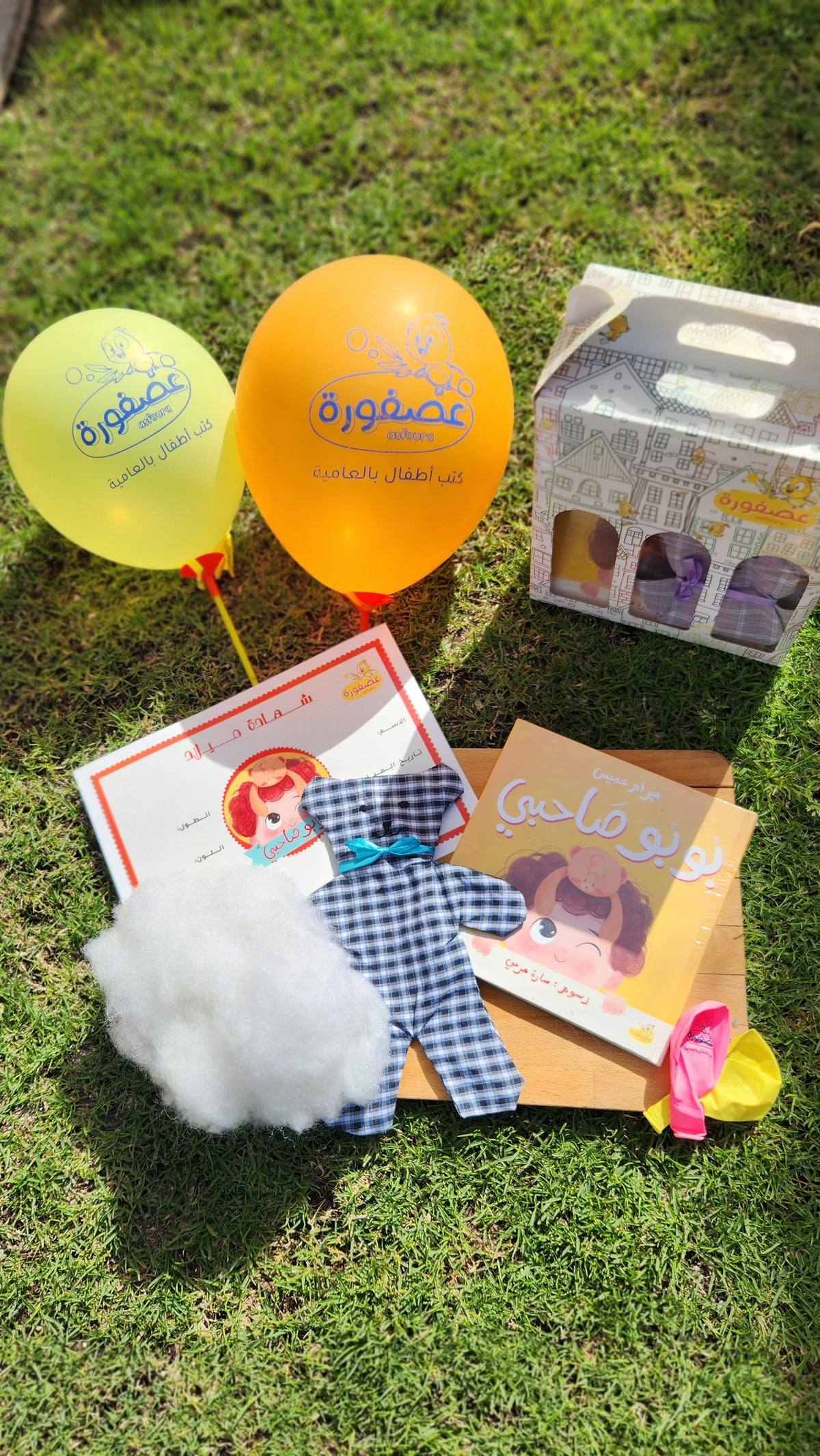 Bubu Gift Set